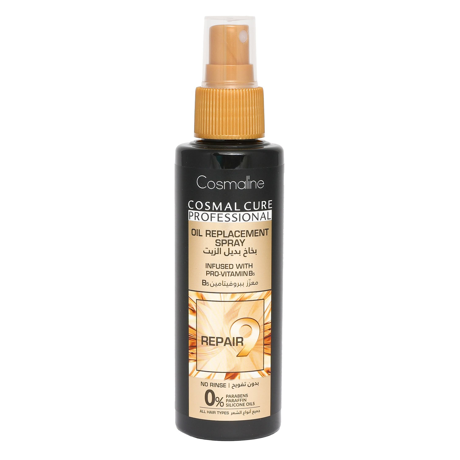 Cosmaline Cosmal Cure Professional Repair 9 Oil Replacement Spray 125ml